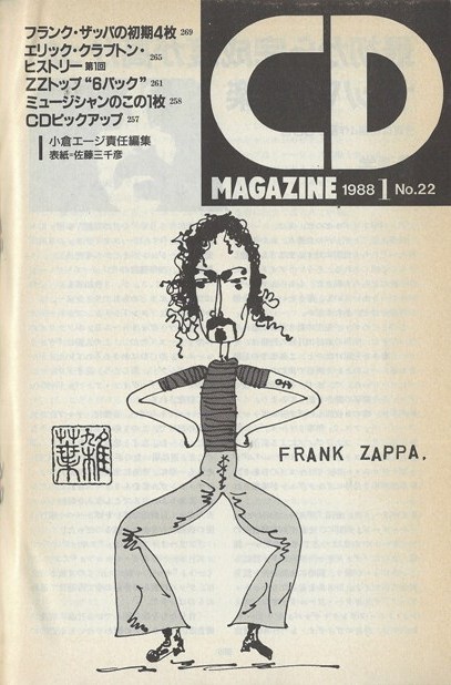 Music Magazine